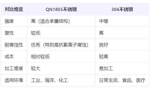 微信截圖_20250503165203